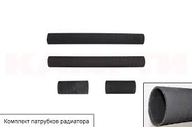 Шланг радиатора УРАЛ (дв. ЯМЗ к-т 4шт) "ВПТ"