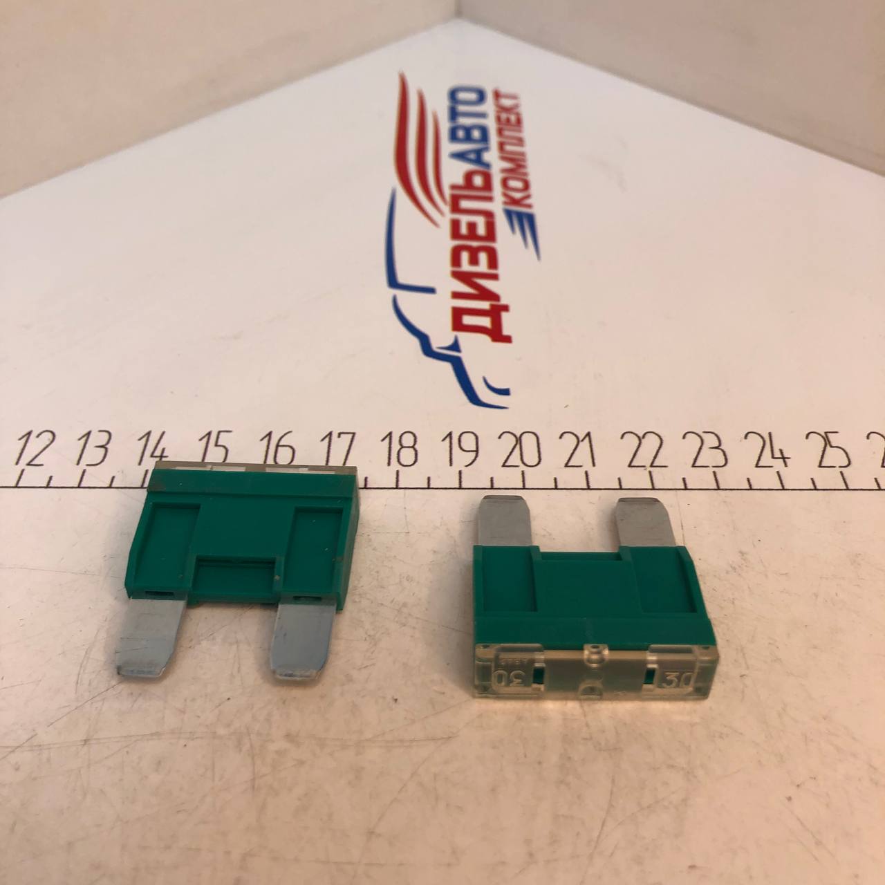 Предохранитель плавкий ЕВРО MAXI (плоский штекерный) 30 А (1 шт)