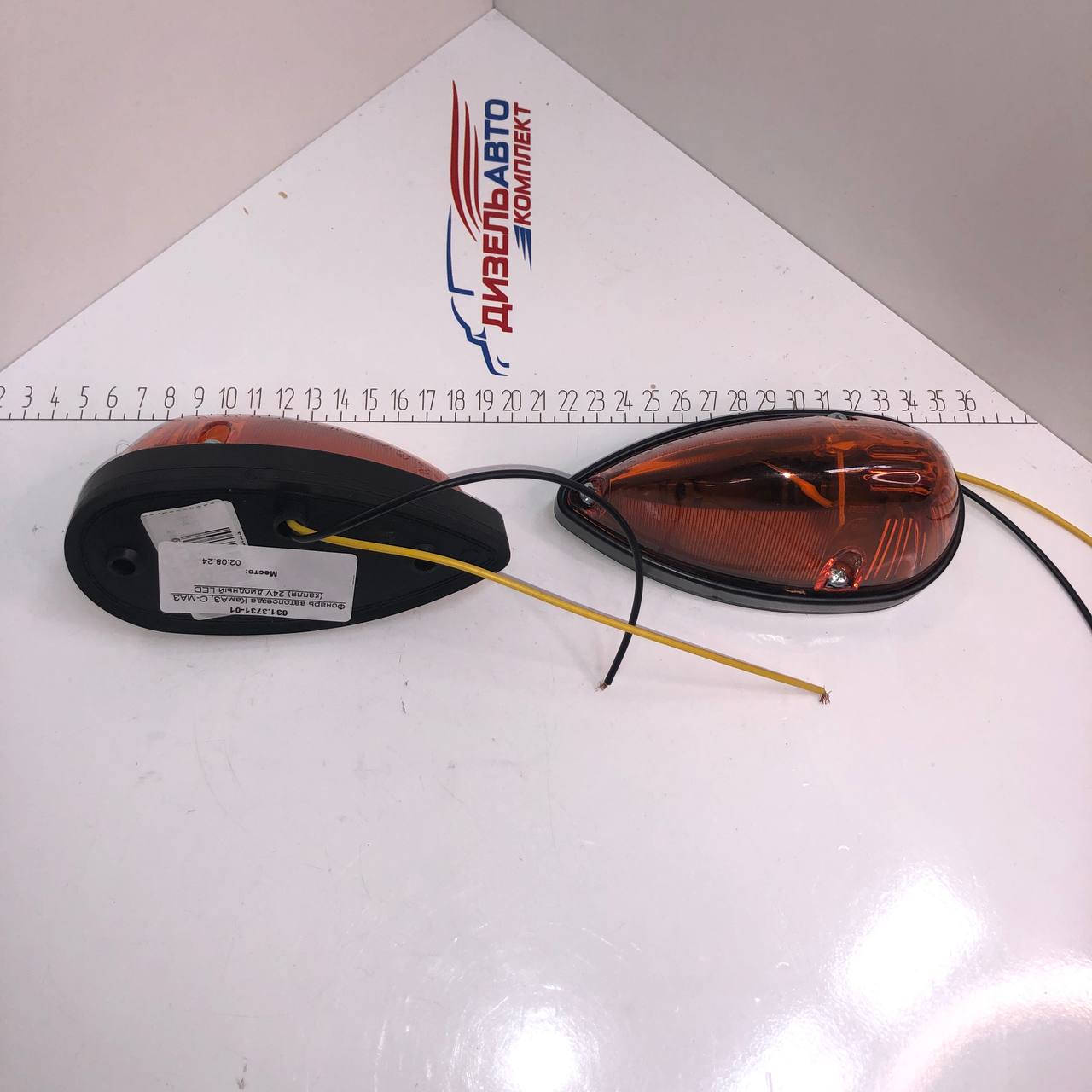 Фонарь автопоезда КамАЗ, С-МАЗ (капля) 24V диодный LED