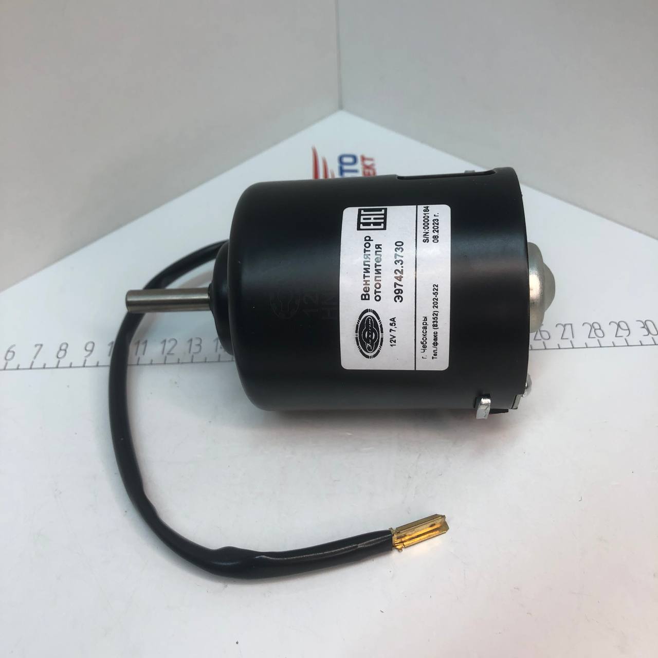 Моторчик отопителя МТЗ,ЗИЛ-4334 12V 90Вт