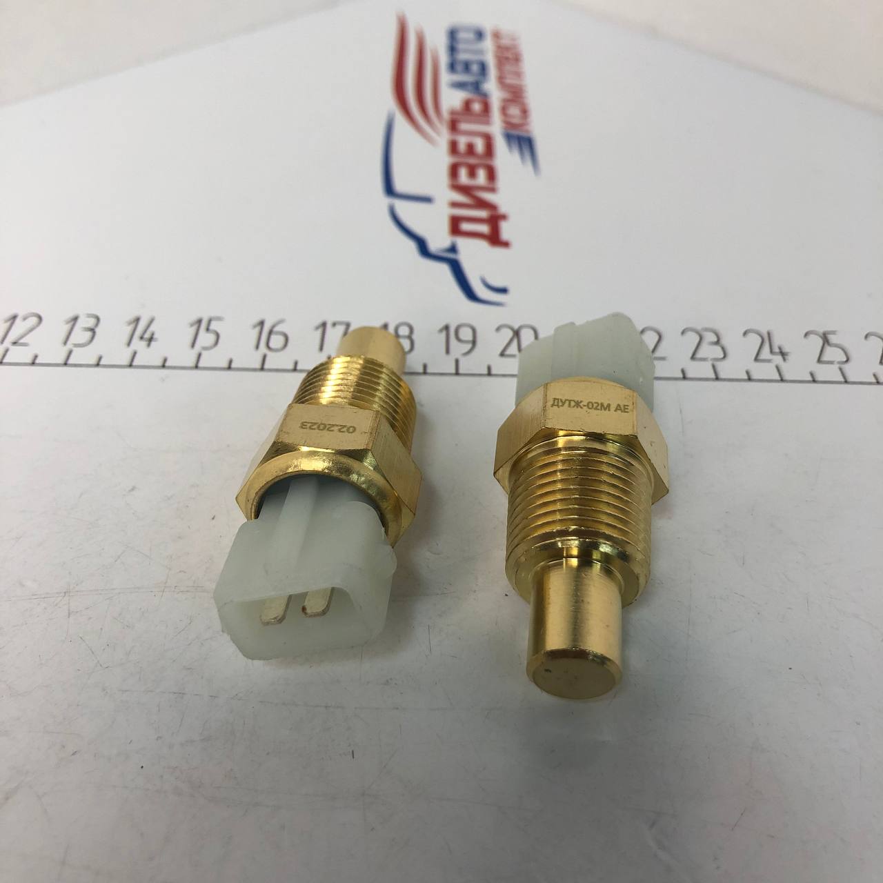 Датчик температуры (2 штекера) ДУТЖ-02М МТЗ