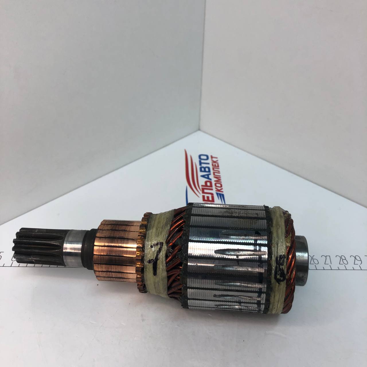 Якорь стартера МТЗ редуктор.24v (Чехия)