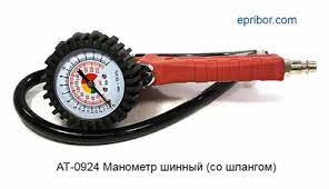 Манометр шинный КамАЗ (длинный 15 атм.) + удлинитель подкачки