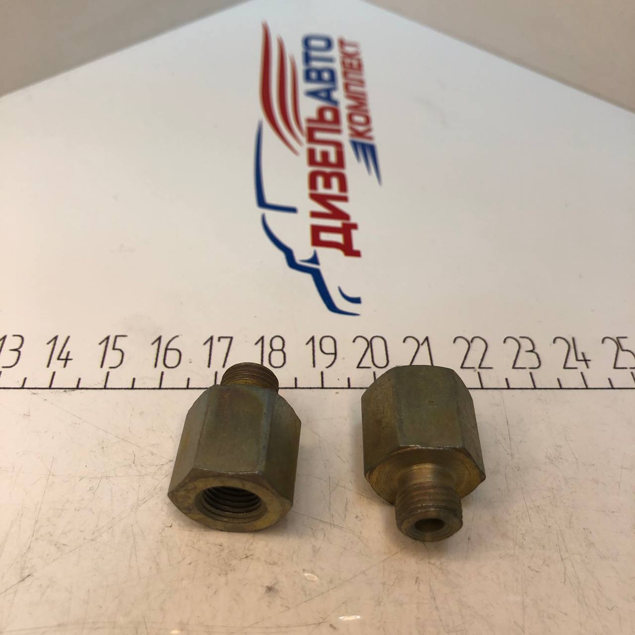 Штуцер К 1/8"-М10х1 пневмоцилиндра ТНВД УРАЛ