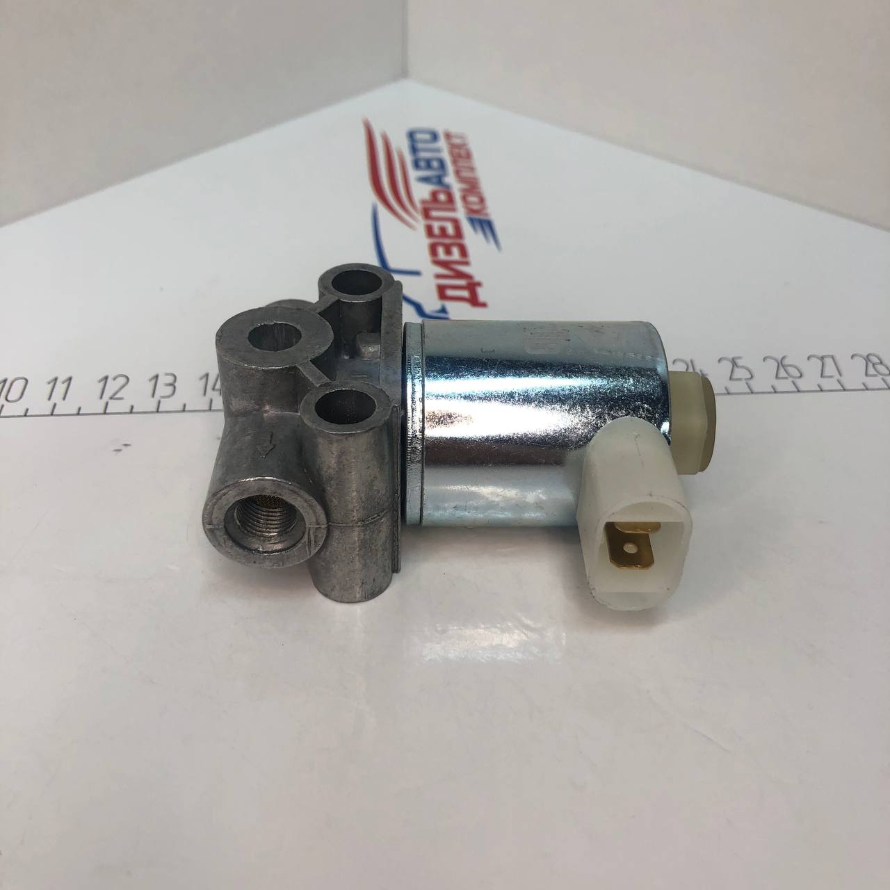 Клапан КЭМ 10 24В КамАЗ (аналог, ZTD) круглый